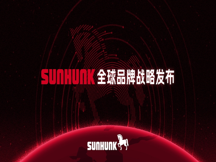 SUNHUNK全球品牌戰略發布